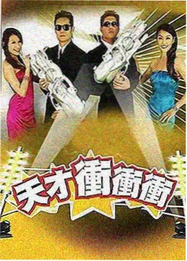 周末饭局观察剧集条目卡片图